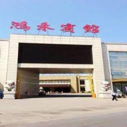 Honghe Hotel Nanjing  Exterior photo